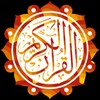القرآن - Quran icon