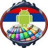 Aplikacije i igre - Srbija icon
