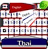GO Keyboard Thai icon