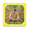Icono de AlQuran-Murottal H. Muammar ZA
