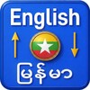 Icono de Burmese English Translator