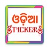 Odia Stickers - Rathyatra icon