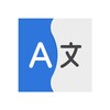 Icono de Translate App Text and Voices