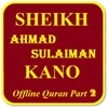 Ahmed Sulaiman Quran MP3 Prt 2 icon