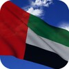 UAE Flagアイコン