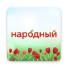 Icono de Народный