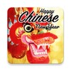 ไอคอน Chinese New Year Wishes