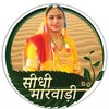 Икона Sidhi Marwadi