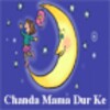 Hindi Rhyme Chanda Mama Dur Ke icon