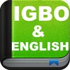 أيقونة Igbo & English Bible