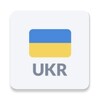 Icône Radio Ukraine FM online