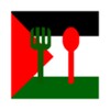 المطبخ الفلسطيني icon