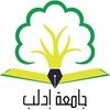 جامعة ادلب icon