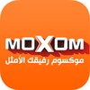 MOXOM STORE - متجر موكسوم icon
