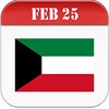 Kuwait Calendar 2023 आइकन