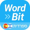WordBit ספרדית (לדוברי עברית) icon
