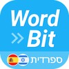 ไอคอน WordBit ספרדית (לדוברי עברית)