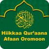 Hikkaa Qur’aana Afan Oromoo icon