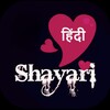 Hindi Shayari icon