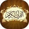 أيقونة Al Quran