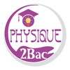 ไอคอน Physic 2Bac