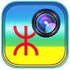 PicsAmazigh icon