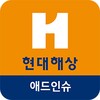 애드인슈 현대해상다이렉트자동차보험 하이카 다이렉트 icon