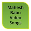 Mahesh Babu Video Songs icon