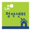 LH청약센터 icon