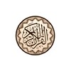 The Holy Quran by Ridvan Konak icon