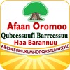 Afaan Oromoo Writing & Vocabulary 아이콘