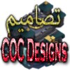 COC Designs icon