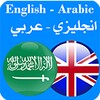 Dictionary english arabic icon