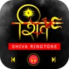 Shiv RingTone icon