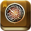 القرآن icon