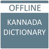 Kannada Dictionary icon