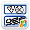 EXO - Growl for dodol pop icon