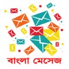 Bangla SMS বাংলা মেসেজ icon