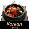 Icono de Korean Recipes FREE