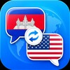 أيقونة Khmer English Translator