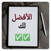 معلومات عامة icon