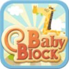 Icona di BabyBlock