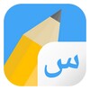 Write It! Arabic icon