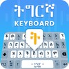Icon von Tigrinya keyboard- Tigrinya
