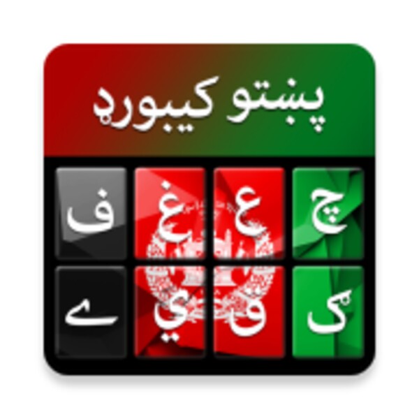 Pashto Voice Typing Keyboard for Android - Download the APK from Uptodown