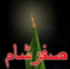 Safar E Shaam Live Wallpaper icon