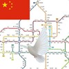 Guangzhou Metro Train Tour Map icon
