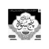 Icono de madani Pach Surah