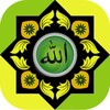 Names of Allah- Asmaul Husna icon