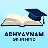 Icono de Adhyaynam GK in Hindi